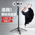 【智能AI跟拍】2024新款云台四轴自拍杆人脸追踪360旋转旅游便携拍照Vlog拍摄手机直播三脚架支蓝牙防抖补光
