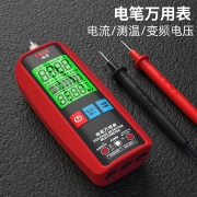 智能数字万用表电笔一体机