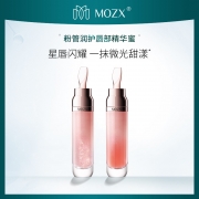 温感变色防干裂修唇色淡唇纹微闪提亮唇部精华